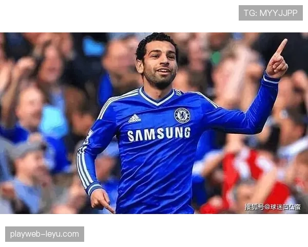萨拉赫忆遭切尔西弃用，强势逆袭迎职业生涯高光时刻
