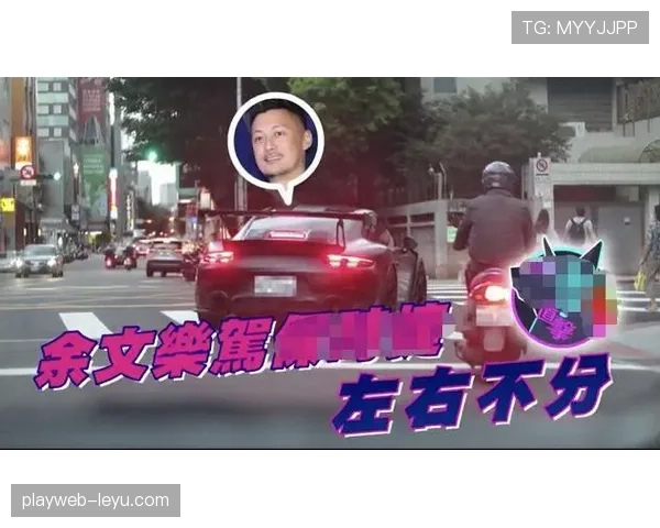 丁霞的豪车不打灯随意停，别以为球场上光鲜亮丽家里也是一出戏