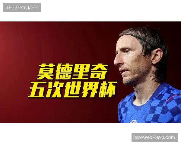克罗地亚1-2负于葡萄牙:2026世界杯征程结束 克罗地亚1-2负于葡萄牙:2026世界杯征程结束