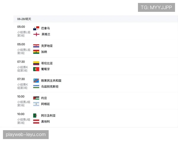 美国世界杯32强赛程回顾:比赛时间与场馆整理